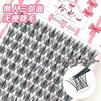 Трилогия ленивца (клеевая версия)