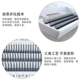 Сказочные накладные ресницы, реалистичные завивающие комиксы, натуральный объём