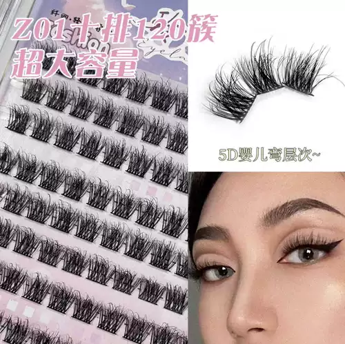 5D Mink Velvet Baby Изогнутые поддельные ресницы ленивая трилогия Три -мерные натуральные плюшевые сегменты.