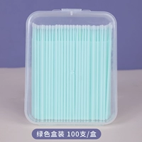 100 зелень (коробки)