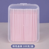 100 розовый (коробка)