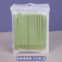 Matcha Green 100 (сумка)