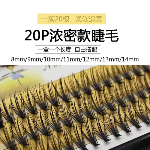 Плотные накладные ресницы для наращивания, отдельные пучки ресниц, популярно в интернете, подходит для начинающих