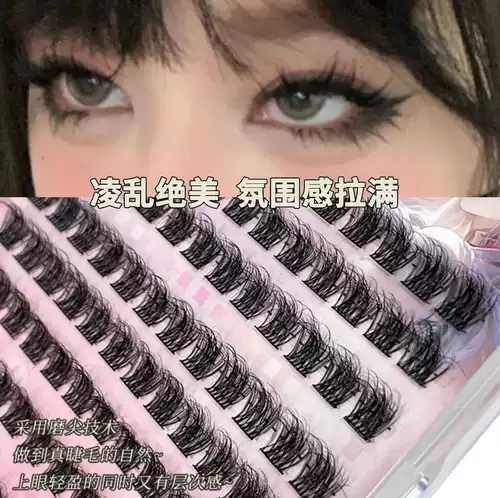 5D Mink Velvet Baby Изогнутые поддельные ресницы ленивая трилогия Три -мерные натуральные плюшевые сегменты.