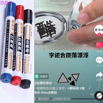 Trembling with the same black tech Cool Vinegar Words of water Pen Black Test White Board Pen