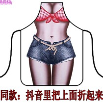 Shake Soundnet Red to blame personality creative shorts Beauty Spice Kitchen Fine Waist Human Body Pattern Sexy Apron