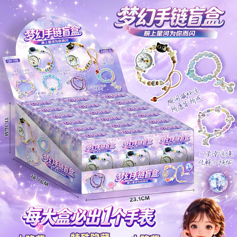 Lucky Bracelet Blind Box for Girls, High-Value Bracelets, Exquisite Watches, Small Gifts for Elementary School Students, Small Items for Stalls Lucky Bracelet Blind Box for Girls, High-Value Bracelets, Exquisite Watches, Small Gifts for Elementary School Students, Small Items for Stalls