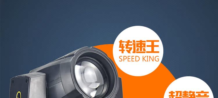đèn led nháy xanh đỏ Mỹ lớn sân khấu thiết bị chiếu sáng 200W chùm ánh sáng 230w thanh ánh sáng di chuyển đầu mô hình đèn đám cưới hiển thị ánh sáng đèn led nháy theo âm thanh