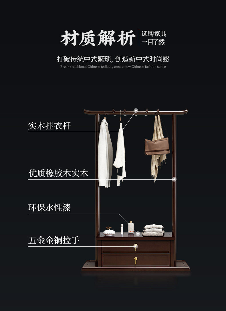 Cloak rack_05.jpg