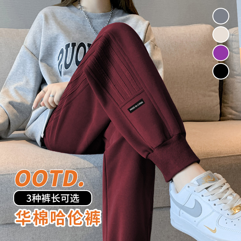 Burgundy Sweatpants for Women, Spring, Autumn, and Winter 2026 New Style, Loose Fit, Slimming, Petite, Casual Joggers with Fleece Lining