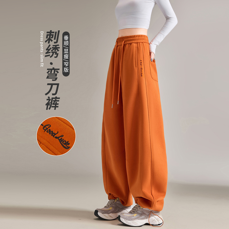Orange Scimitar Pants for Women, Spring and Autumn 2026 New Style, American-Style Orange Loose Two-Way Casual Sports Banana Wide-Leg Pants