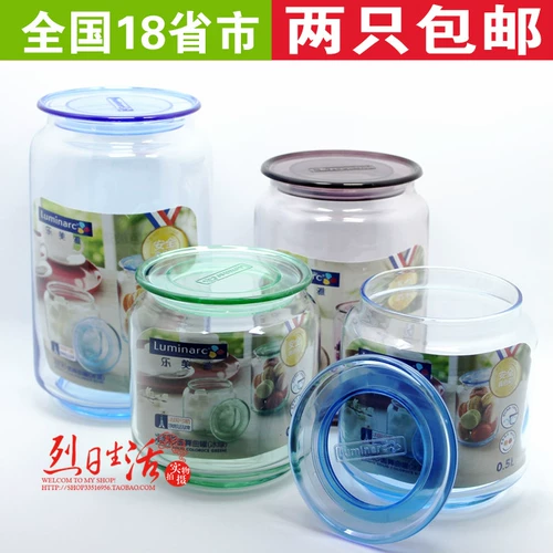 Le Meiya Color Glass Can Cround Sceed Tank Candy Ban Dry Fruit Snack Can Dediments Kitchen Storage Tank