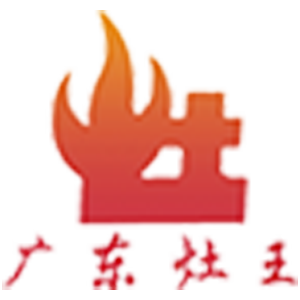 广东灶王的LOGO
