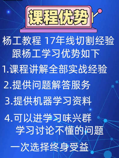 Video del curso de máquina de alambre de movimiento lento en Occidente, operación de máquina en vivo, explicación completa del curso, curso de enseñanza de operación de máquina