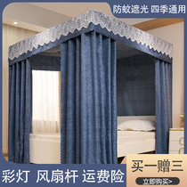 Bed Mantle Princess Dust-proof Home Bedroom rental room Shading Bed Curtain Mosquito Net Integrated totally enclosed Girl hanging cloth curtain