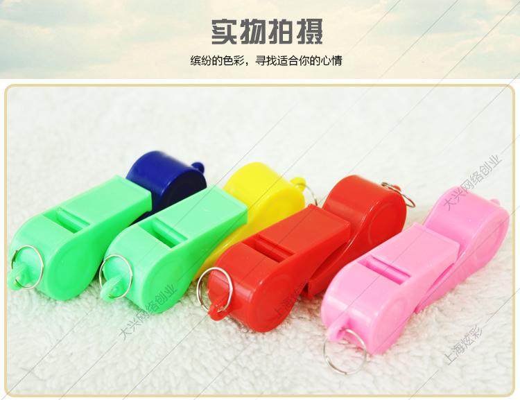 Prom còi / còi trận đấu / cung cấp bên còi / cung cấp trận đấu cổ vũ / còi nhựa bên - Sản phẩm Đảng / Magic / Hiệu suất đồ hoá trang noel