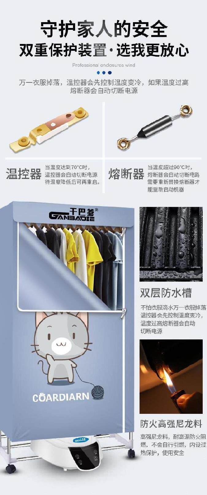 Сушилка для одежды 速干衣宿舍烘干衣柜可折叠静音冬季暖风阴天免安装柜式烘衣机寝室 OTHER