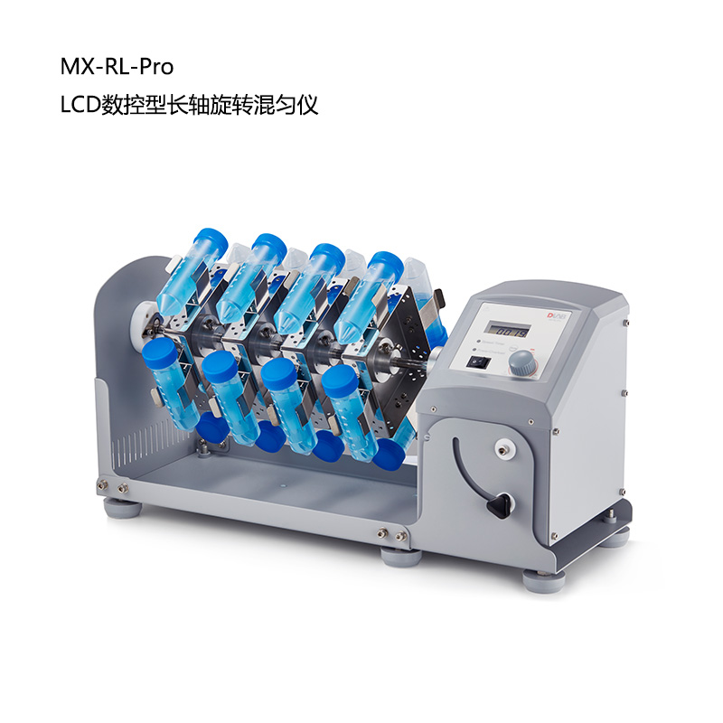 Beijing Dulong MX-RL-Pro numerical control LCD type long axis rotary mixer mixer MX-RL-E
