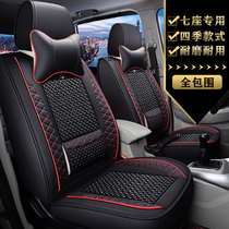 All-inclusive Baojun 360 530 six seats 2 2 2 customized Baojun 730 seven seats 2 3 2 Four Seasons universal Ice Silk seat cover