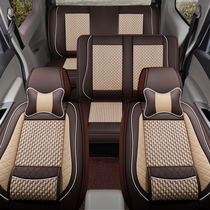 Wuling Hongguang V seat cover fully surrounded by Glory S Golden Bull Star seven special Changan Auchan X70A Orno four-season pad
