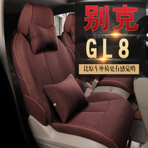 Buick GL8 special seat cover four seasons universal seat cushion cotton and linen fully enclosed fabric seat cushion seat cushion seat cover