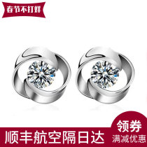 Pt950 platinum stud earrings womens 18K white gold earrings stud earrings simple jewelry gift