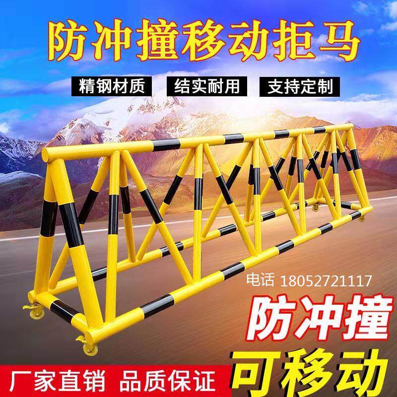 Anti-collision and anti-horse guardrail safe campus special anti-collision guardrail safety fence local custom-made