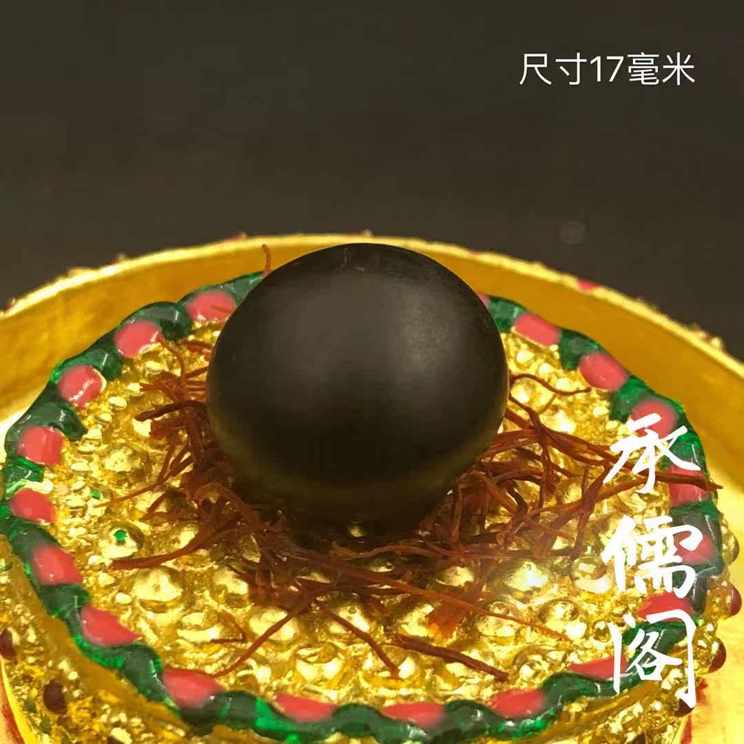 The Black chaeity sturdy is for the Schleitättgäu box.