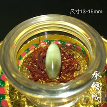 The rare color of the Milreba Venerable