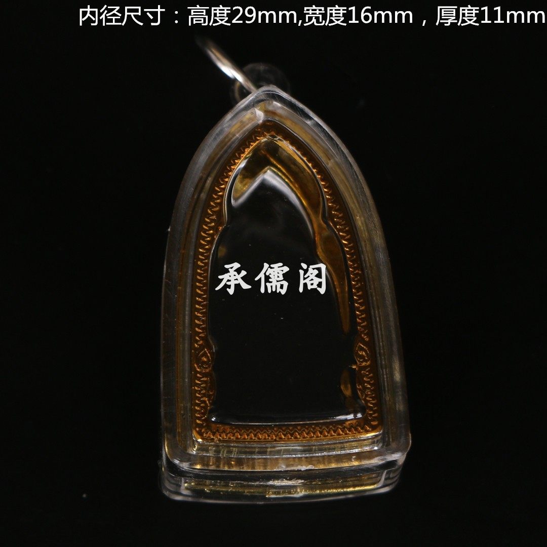 Thai gäu boxed solid sub-grateful for wearing shalitagau box G31