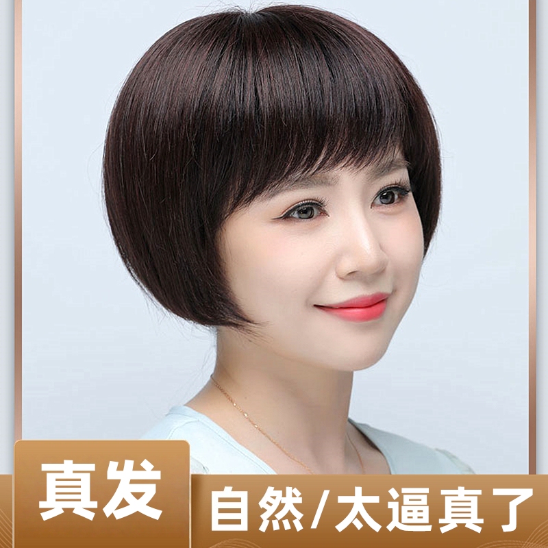 Wig Set, Fashionable Short Bob Hairstyle, Real Human Hair, Natural Looking, Suitable for Middle-Aged and Elderly, Wig to Cover Gray Hair, Needle-In-Place Full Head Wig