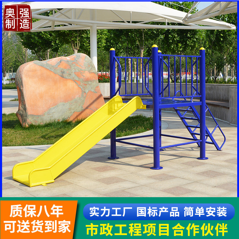 Outdoor Fitness Equipment Community Square Outdoor Park Fitness Supplies Fitness Path Children Slip ladders
