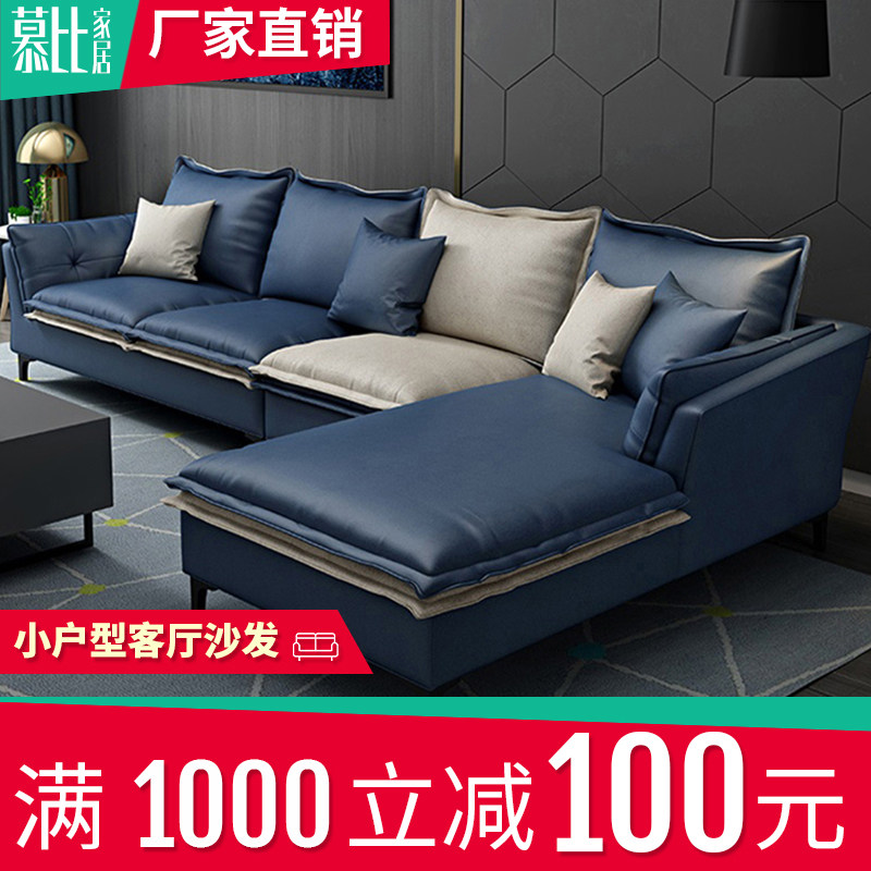 Nordic Tech Cloth Sofa-Style Minimalist Light Extravaganza LIVING ROOM FABRIC SOFA COMBINED FURNITURE