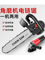 Bracket wood household small electric saw hand saw modified logging saw electric chain saw electric saw angle grinder