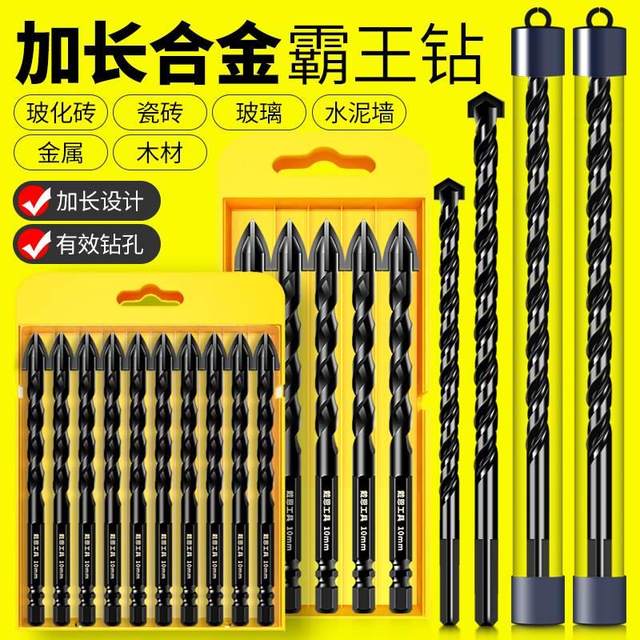 Extended Overlord drill bit ສີ່ຫລ່ຽມສາມຫລ່ຽມໂລຫະປະສົມຂ້າມກະເບື້ອງຊີມັງ, ເຈາະຝາເຈາະກະເບື້ອງພິເສດ