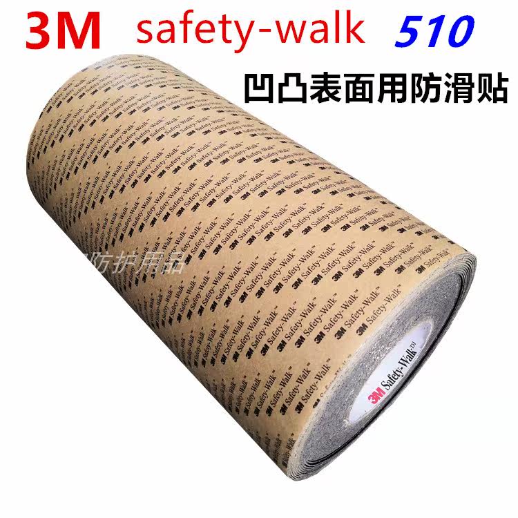 3M anti-slip paste 510 aluminum foil substrate stainless steel concave and convex pattern surface anti-slip stair steps tile anti-fall