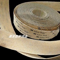3M stair anti-slip sticker 620 transparent matte thin steel sand anti-slip strip 2 5CM 2 inches*60 feet