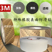 3m sole stickers Leather outsole sole protection stickers Non-slip stickers Wear-resistant protective film Shoe stickers thickened anti-sole oxidation
