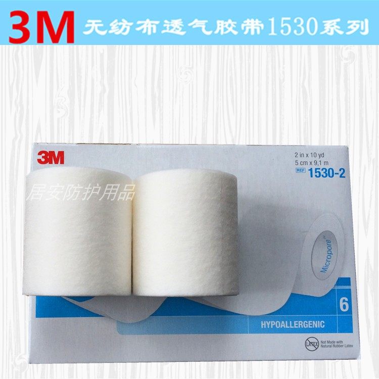 3M Ventilatory Paper Adhesive Tape 1530-2 Unwoven Cloth Breathable Low Allergy Durbin Tie Ears 5cm Wide Slim