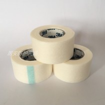 3M Microporous ventilation type tape Tissue tape Dubin ear special non-woven breathable 8030 2 4cm