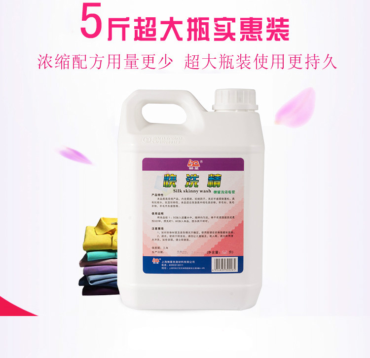 nước tẩy trắng quần áo giá Áo len rửa bát cashmere Giặt quần áo Chất lỏng chống co rút Chất tẩy rửa gia dụng Giặt khô Sản phẩm giặt - Dịch vụ giặt ủi thuốc tẩy trắng quần áo