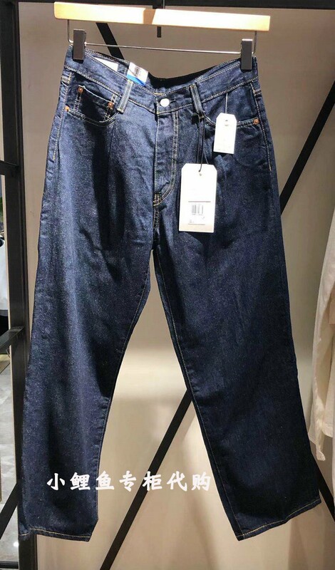 Levi's Men's Loose Straight Thin Jeans 39957-0005 399570005