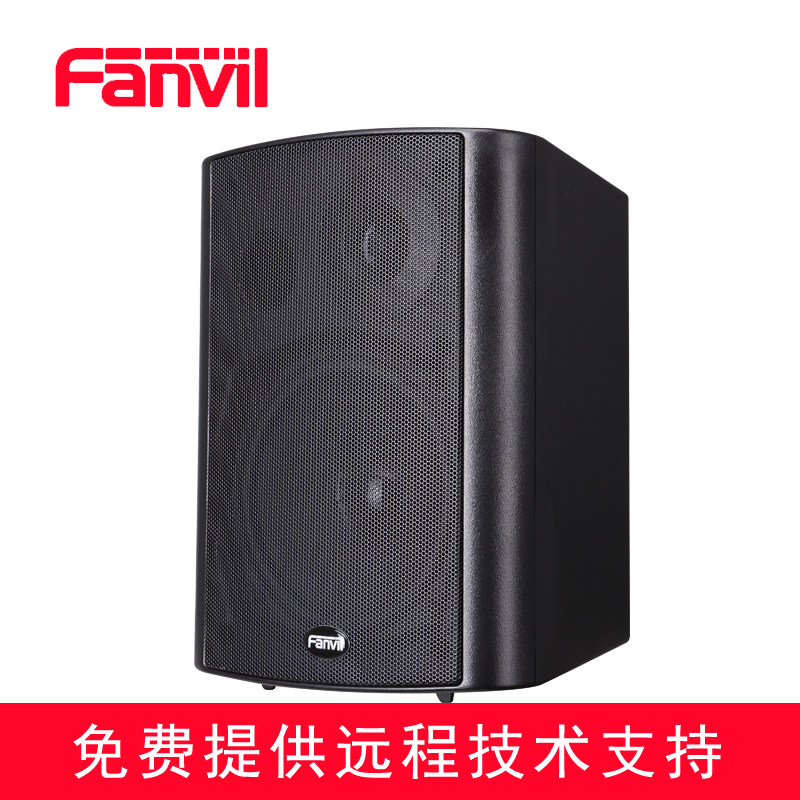 Fanvil Orientation IW-SA30 SIP Broadcast Audio Classroom Bank Station Broadcast VOIP SIP Protocol
