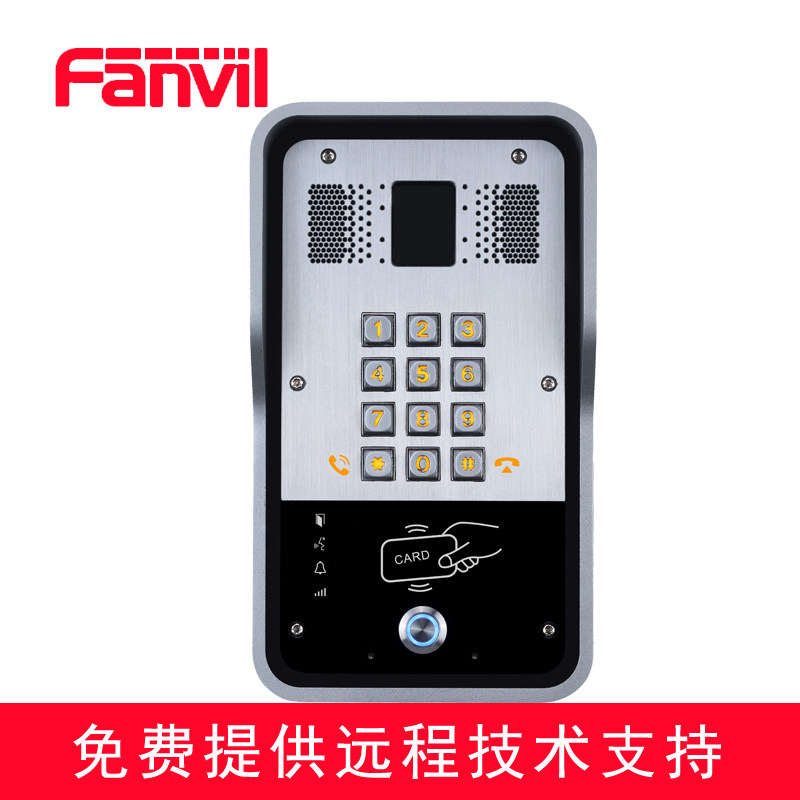 Fanvil orientation i23 SIP voice access control IP waterproof access control machine access control host community access control