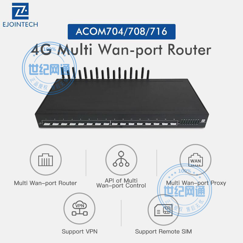 A positive ACOM716 multi-WAN port intelligent router gateway 16 full network via 4G gateway