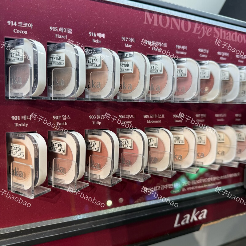 Some in Stock Laka Single Color Eyeshadow 908 910