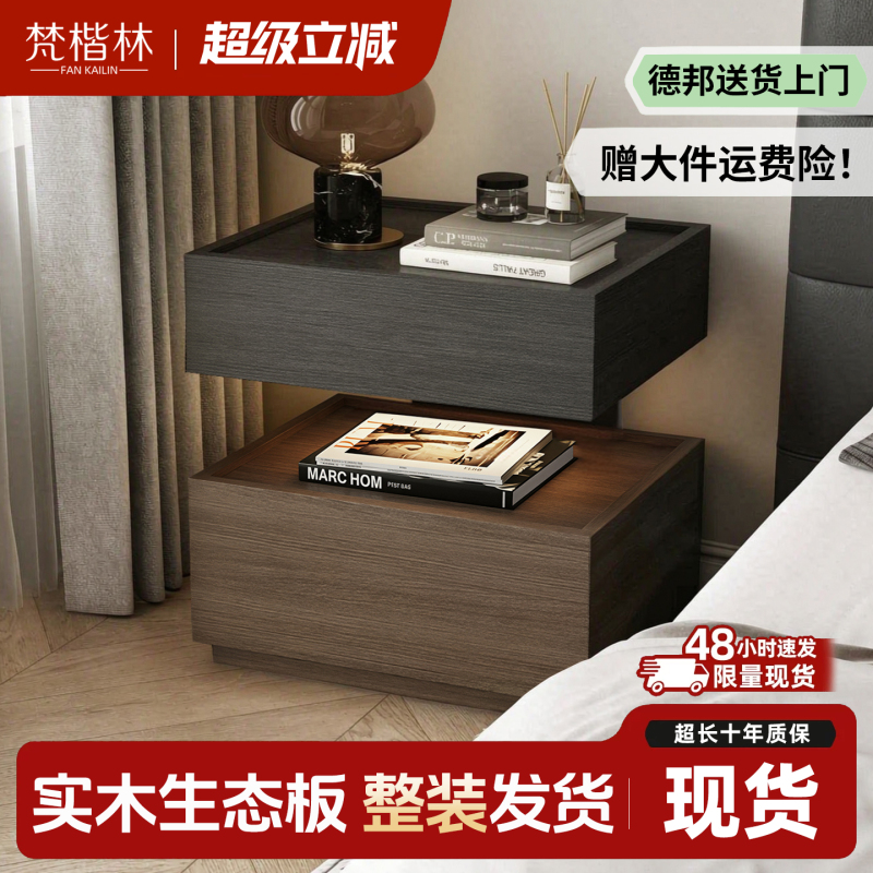 Bedside Table for Home Bedroom 2026 New Model Italian Minimalist Light Luxury High-End Floating Small Bedside Simple Cabinet Bedside Table for Home Bedroom 2026 New Model Italian Minimalist Light Luxury High-End Floating Small Bedside Simple Cabinet