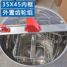 Мед экстрактор 蜂旺35苏二式内框蜂蜜摇蜜机摇糖养蜂工具加厚全不锈钢包邮