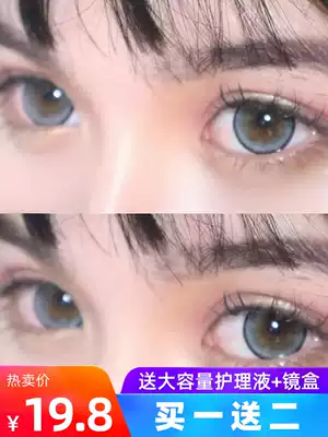 Blue cos beauty pupil year throwing female mixed blood European and American size 14 5 Net red quinoa fog run pupil Invisible Boy