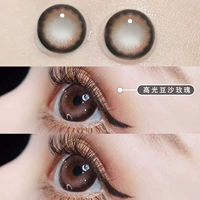 Хайлайтер с розой в составе, 14.5mm